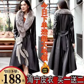 Новая женская кожаная куртка Haining, пальто средней и длинной длины, имитация норки, шуба из искусственного меха лисы, женский тренч из хлопковой кожи S