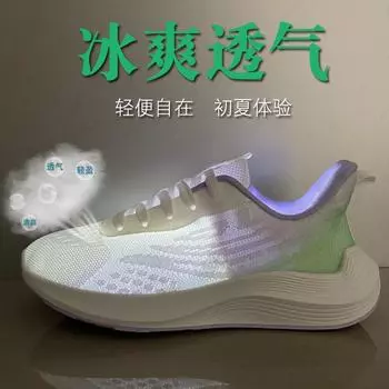 Новая женская обувь тренд дышащая летающая плетеная женская спортивная обувь удобная платформа дорожная обувь прямая трансляция той же женской повседневной обуви 36
