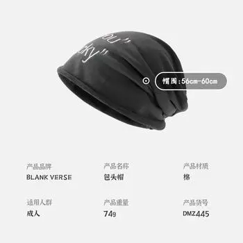 Новая женская универсальная шляпа с буквенным принтом, закрывающая лицо, закручивающаяся маленькая холодная шляпа чёрный