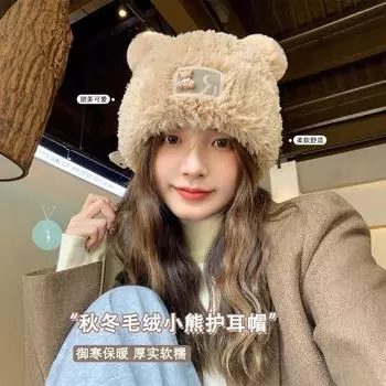 Новая зимняя милая плюшевая шапка с медвежьими ушками для женщин, теплая и холодная, для защиты ушей, шерстяная шапка-пуловер белый