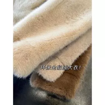 Новая зимняя шуба из экологически чистого соболиного бархата с воротником-стойкой, теплая укороченная меховая куртка L recommends within 70kg светло-серый