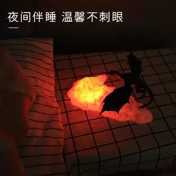 Новейшая 3D-печатная лампа с изображением динозавра из льда и огня, креативная новинка, освещение, зарядка через USB, украшение, светодиодный ночник, подарок, здоровый, популярный USB charge