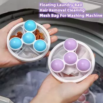 Новейшая модернизация плавающего шарика для стирки, очищающая сетчатая сумка для удаления волос для стиральной машины, защитный фильтр-коллектор