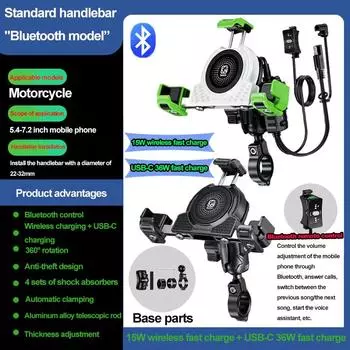 Новейшая подставка для беспроводной зарядки мобильного телефона на мотоцикле с функцией Bluetooth, противоударная, противоугонная подставка для мобильного телефона, материал из алюминиевого сплава Ordinary bracket type белый