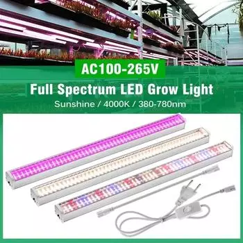 Новейшие 1/2/4/6 шт. светодиодные лампы полного спектра для выращивания тепличных растений, овощей, цветов, заполняющий свет, беспочвенные лампы для выращивания, хит продаж US plug