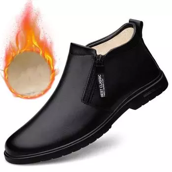 Новейшие мужские ботинки челси, ботильоны из натуральной кожи на молнии, мужские деловые офисные туфли класса люкс, черные легкие мужские туфли на плоской подошве 39