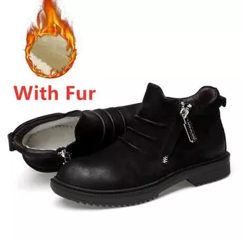 Новейшие мужские зимние ботинки, зимние плюшевые теплые мужские нескользящие ботильоны с боковой молнией, высококачественные мужские ботинки «Челси» из натуральной кожи 44