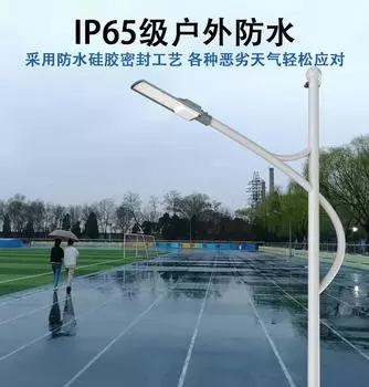 Новейший 50/100 Вт супер яркий ультратонкий светодиодный уличный светильник квадратный высокий столб освещение уличный фонарь головка IP65 наружное освещение популярный white light