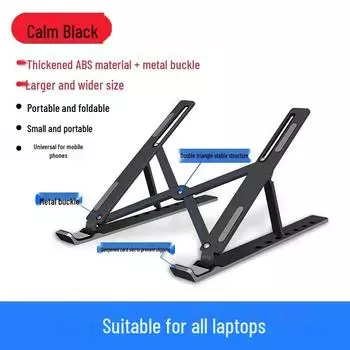 Новичок 0.01 Складная подставка для ноутбука и настольный подъемник