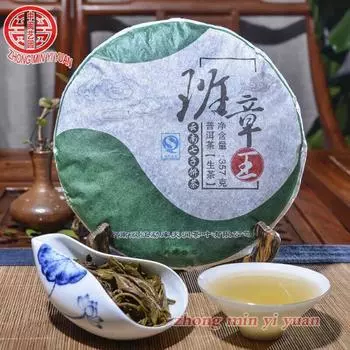 Новинка 2023 года, чайный торт Пуэр BanZhangWang Чай Пуэр Yunnan Raw Tea Green Health 357г