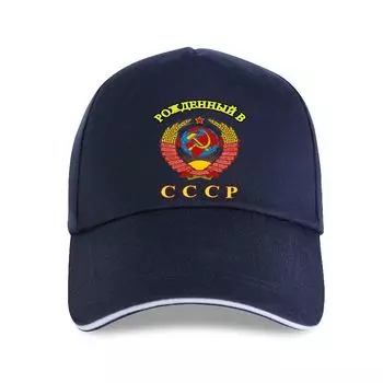 Новинка 2023 года, летняя бейсболка унисекс, CCCP Удсср, Кремль, Москва, ФСБ, Kgbmovie, топы в стиле хип-хоп