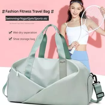 Новинка 2023 года, разделительная сумка для хранения сухих и влажных вещей, тренировочная сумка, большая вместительная портативная сумка для багажа, сумка для йоги, фитнеса для мужчин и женщин small size розовый