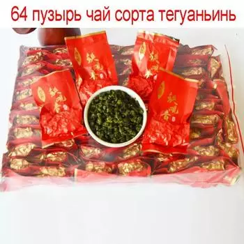 Новинка 2023 года Тегуаньинь Тегуаньинь 64 Улун Чайная сумка для здоровья с пузырьками Китай 500г