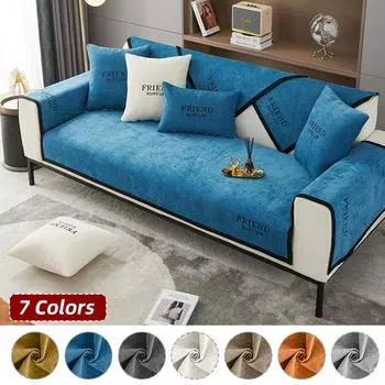 Новинка 2023 года, тканевая подушка для дивана, однотонная подушка с вышивкой, чехол для дивана, противоскользящий и износостойкий универсальный чехол для дивана 1xpillowcase 45x45cm