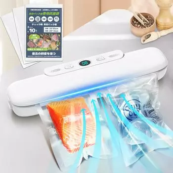 Новинка 2024 года, большая мощность всасывания, удлинитель 28 см, обжим 10 специальных пакетов, вакуумная упаковочная машина ATOPSUN, запайщик для пищевых продуктов, мощность всасывания 120 Вт, в 8 раз больше