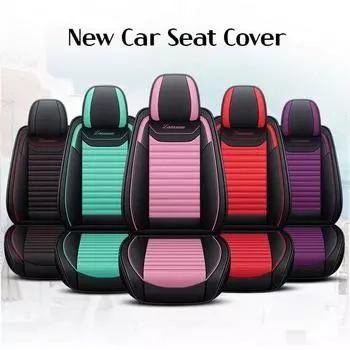 Новинка 2024 года, роскошный обновленный чехол из искусственной кожи, полный чехол на переднее сиденье, водостойкий, прочный, дышащий, универсальный защитный чехол на переднее сиденье (Только один чехол на сиденье) One Seat Cover фиолетовый