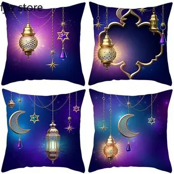Новинка 2024 года, украшения для дома, наволочки для украшения дома, исламские мусульманские наволочки для Рамадана, декоративные наволочки для мечети 40x40cm
