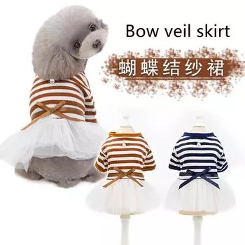 Новинка 2024 года, весенне-летнее новое платье, одежда для домашних животных, одежда для собак, одежда для домашних животных, юбка, марлевая юбка с темпераментом XS синий