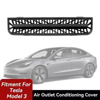 Новинка для Tesla Новая задняя крышка воздухозаборника, антиблокировочная защитная крышка для кондиционера Model3 Highland 2024 чёрный