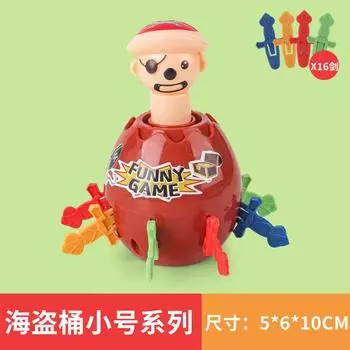 Новинка Креативное пиратское ведро Детские игрушки Интерактивная пародия Трюк Копилка Пиратский динозавр Деревянное ведро Настольная игрушка