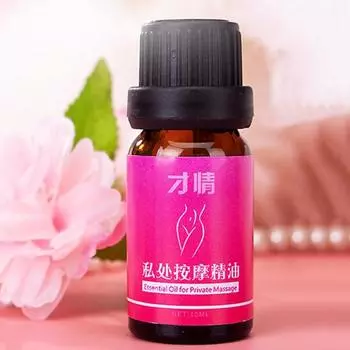 Новинка, масло для отдельных частей, простое в использовании, универсальное увлажняющее средство. 10ML