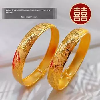 Новинка Позолоченный браслет с драконом и фениксом Невеста Свадьба Три золота Искусственное украшение Символ Си Сейко Легкий мягкий браслет 10 Bright Edge Wedding Price
