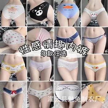 Новое эмоциональное нижнее белье стринги Лин Линтинг милые чистое желание трусики перспектива кружева ремешок коллекция нижнего белья average size