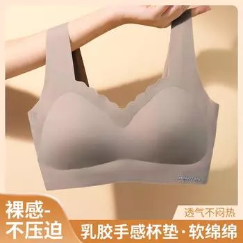 Новое бесшовное нижнее белье для женщин, тонкая маленькая грудь, собирает и закрывает под грудью, регулируемый жилетный спортивный бюстгальтер без стальной оправы для женщин M