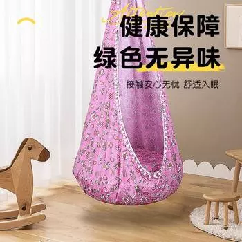 Новое детское подвесное кресло, переносная парашютная ткань, качели, кровать для кемпинга на открытом воздухе с бахромой по краю, надувной коврик с принтом 150 * 70cm pink print
