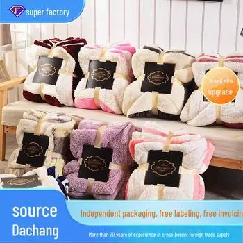 Новое двухслойное толстое одеяло из овчины для отдыха на диване или в офисе 70x100 cm