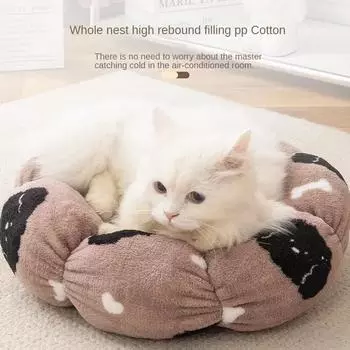 Новое гнездо для кошек, мягкое круглое гнездо для цветов, зимнее, дышащее, приятное для кожи, с высоким отскоком, теплое, плюшевое, для кошек и собак, нескользящее, универсальное гнездо 40