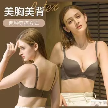 Новое изделие представляет собой цельное неметаллическое кольцо и не оставляющий следов регулируемый четырехрядный бюстгальтер с тремя пуговицами, закрывающий грудь и препятствующий провисанию. 70AB чёрный