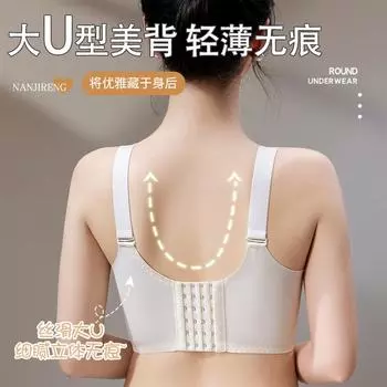 Новое кружевное нижнее белье для женщин с большой грудью и маленькой грудью, полная чашечка, собранная и закрытая, регулировка груди, без стального кольца, тонкая чашечка 34/75BCD