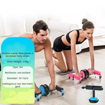 Новое многофункциональное колесо для брюшного пресса Power. Мужское и женское двухколесное колесо для мышц брюшного пресса. Ассистент для приседания на животе. Синий. синий
