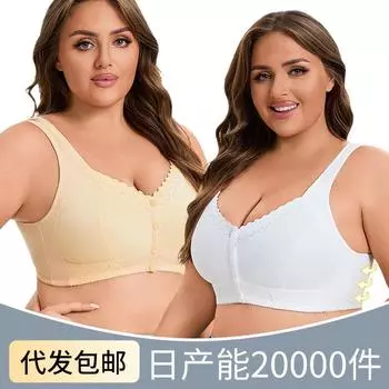 Новое мягкое хлопковое тонкое нижнее белье с застежкой спереди для женщин среднего и пожилого возраста, кружевной жилет без оправы, бюстгальтер очень большого размера для мам 36/80 абрикосовый