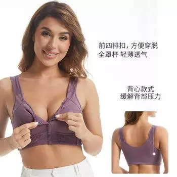 Новое мягкое хлопковое тонкое нижнее белье с застежкой спереди для женщин среднего и пожилого возраста, кружевной бюстгальтер без оправы, очень большого размера 36/80 абрикосовый