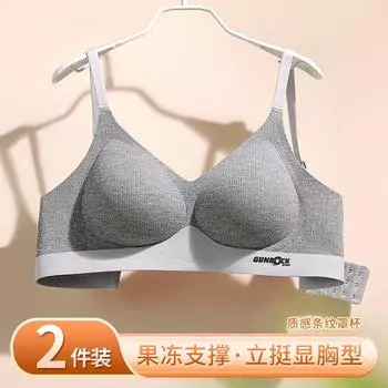 Новое не оставляющее следов нижнее белье с вышивкой-буквой, женское, без стальной окантовки, дышащее и удобное, с верхней частью, поддерживающее, антипровисающее, бюстгальтер для груди M