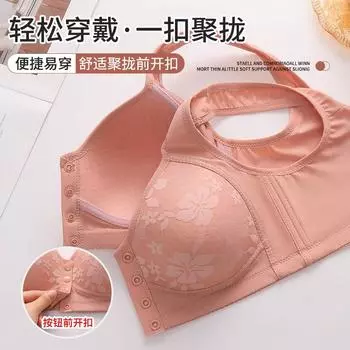 Новое нижнее белье для мам среднего и пожилого возраста с фиксированной пряжкой спереди, женское, большого размера, без стального кольца, бюстгальтер с тонкими чашками и отверстиями 36/80C