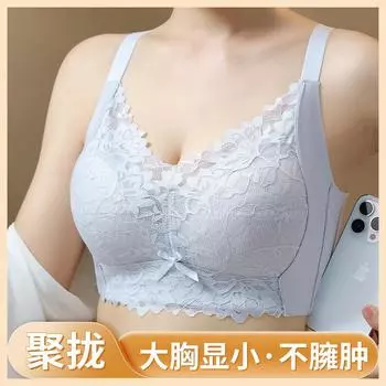 Новое нижнее белье для женщин с большой и маленькой грудью, ультратонкий, собранный и регулируемый двубортный чехол для бюстгальтера большого размера 34/75BC