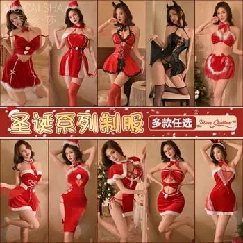Новое нижнее белье Рождество Чистое Желание Флирт Униформа Маленькая Грудь Кролик Пижама Соблазнение Сексуальный Страстный Костюм One Size