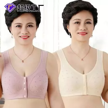Новое нижнее белье с напечатанной пряжкой спереди, женское, мягкое, хлопковое, жилетного типа, бюстгальтер для среднего и пожилого возраста, большой размер, нижнее белье без стальной оправы 36/80