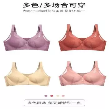 Новое нижнее белье с застежкой спереди, тонкое мамино нижнее белье, без металлического кольца, большая грудь и маленькая крышка бюстгальтера. 34/75