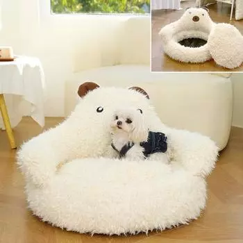 Новое осенне-зимнее милое гнездо для домашних животных из альпаки, плюшевое теплое дно, противоскользящее, для дивана, гнездо для собак и кошек S 50cm