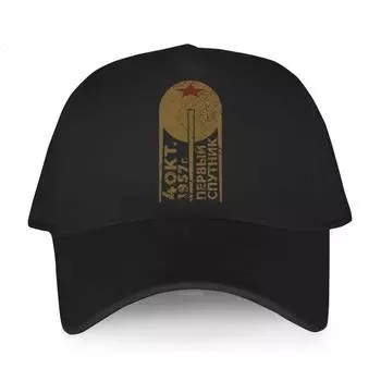 Новое поступление, хлопковые шапки, бейсболка для взрослых, уличная бейсболка CCCP Sputnik 1 First Satellite для мужчин и женщин, кепки в стиле хип-хоп, однотонная шляпа от солнца Adjustable
