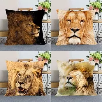 Новое поступление, наволочка с изображением льва, украшение для дома, невидимая молния 40x40cm