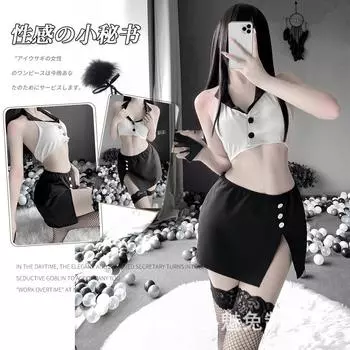 Новое сексуальное нижнее белье секретарь учитель одежда униформа страсть чулки комплект косплей доставка 2469 average size