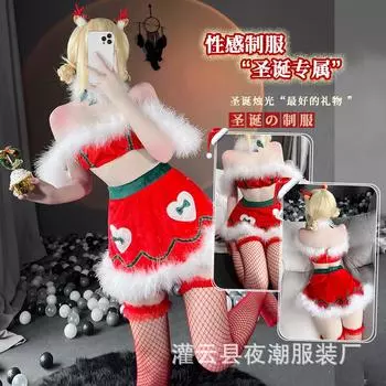 Новое сексуальное нижнее белье, сексуальная пижама, соблазнительное красное рождественское платье, юбка pure desire hip, женский боевой халат бесплатно 2488 average size