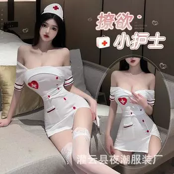 Новое сексуальное нижнее белье сексуальная медсестра соблазнительная пижама униформа кровать горячий флирт страсть костюм 2730 average size
