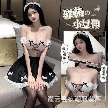 Новое сексуальное нижнее белье, униформа горничной, страсть, соблазн, костюм, кровать, горячая маленькая грудь, шоу, большая пижама 2670 average size