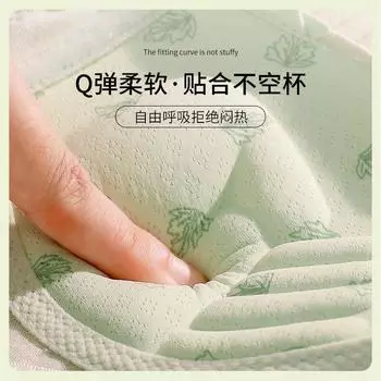 Новое сексуальное утолщенное чашечное белье с небольшой грудью, собранное, дышащее, регулируемое, для студентов, четыре сезона, без стальных колец 32/70BC светло-зеленый